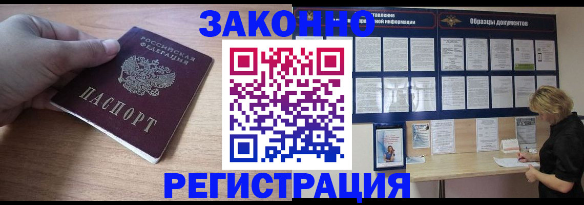 регистрация для дет. сада в Бологом