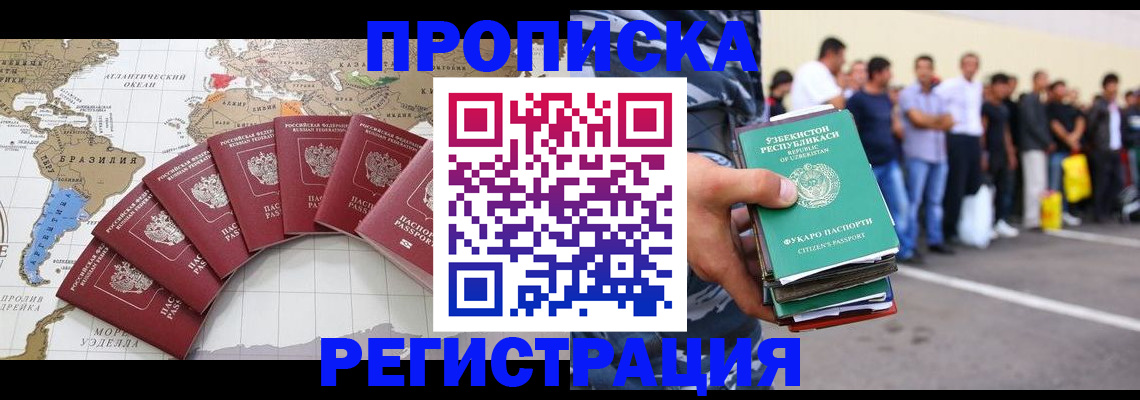 найти адрес прописки в Бологом